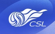 开云体育登录-澎湃新闻：联赛上半程争议判罚非常多，冠军悬念已经不复存在