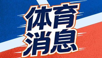 开云体育登录-2.75亿合同摆在桌上才能谈，字母哥把雄鹿逼进&amp;quot;先出价&amp;quot;死局